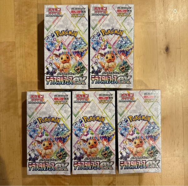 【値引き不可】 テラスタルフェスex シュリンク付 未開封 5BOX ポケモンカードゲーム
