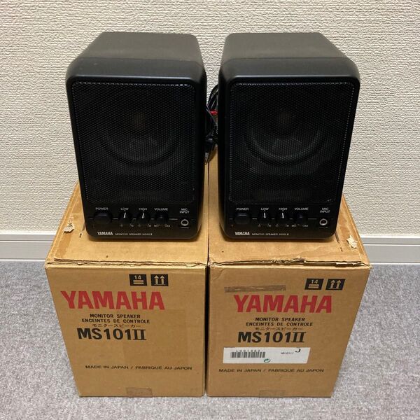 【状態良好】YAMAHA MS101Ⅱ ペア オマケ付き