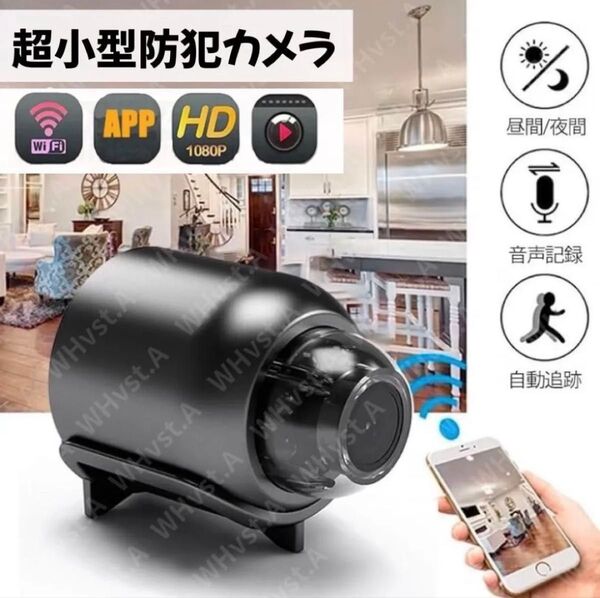 小型監視カメラ 防犯カメラ 1080p WiFi 赤外線 ナイトビション 動画 録画 動体検知 録音機能