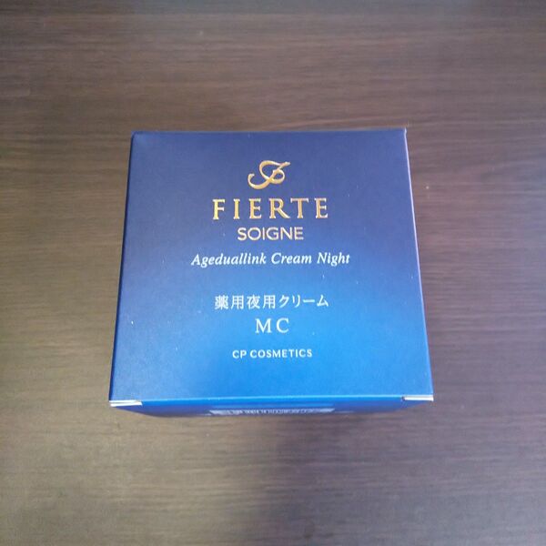 CPコスメティクス ソワーニュ フィエルテ SOIGNE FIERTE エイジデュアルリンク クリーム ナイト MC