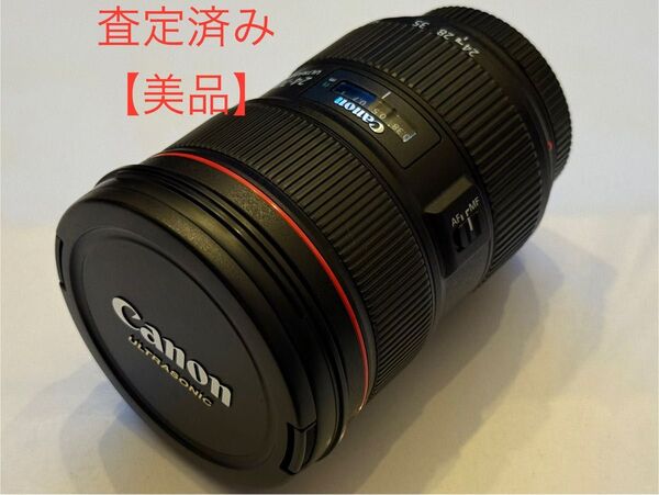 【45%OFF】【美品】EF 24-70mm F2.8L II USM