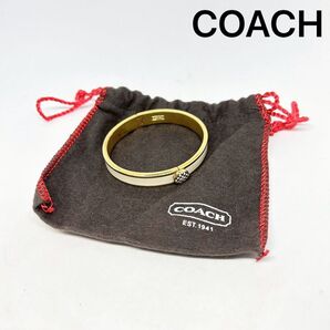 【COACH】コーチ シグネチャー ブレスレット バングル ホワイト ゴールドカラー