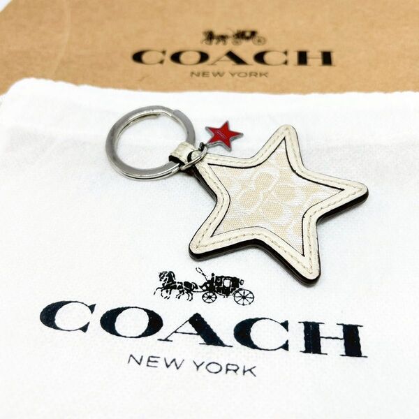 【COACH】 コーチ キーホルダー キーリング チャーム ベージュ ホワイト系 スター 星 シグネチャー