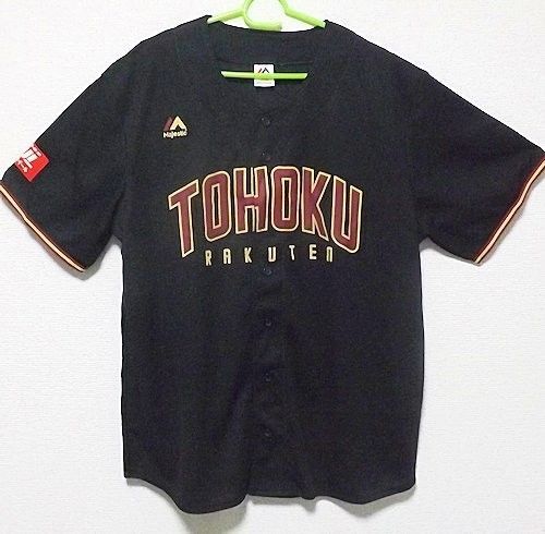 楽天イーグルス ユニフォーム ブラック 黒 サイズL