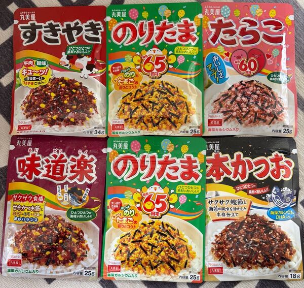 丸美屋 ふりかけ まとめ売り たらこ のりたま 本かつお 味道楽 すきやき クーポン消化 6袋セット お弁当