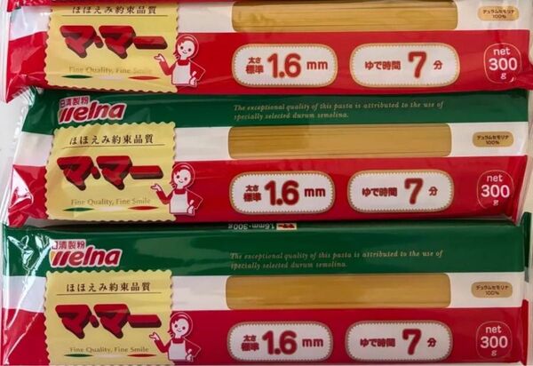 ママー パスタ麺 1.6mm 3袋詰め合わせ クーポン スパゲティ 日清製粉ウェルナ 非常食品 備蓄品 保存食品