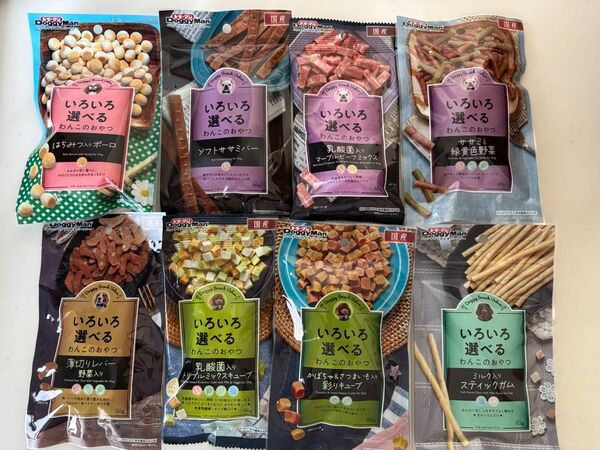 ドギーマン 犬のおやつ わんこのおやつ 8種8袋 ジャーキー 国産 まとめ売り クーポン