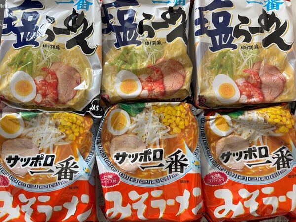 サッポロ一番 みそラーメン 塩ラーメン 6袋詰め合わせ 食べ比べ クーポン消化
