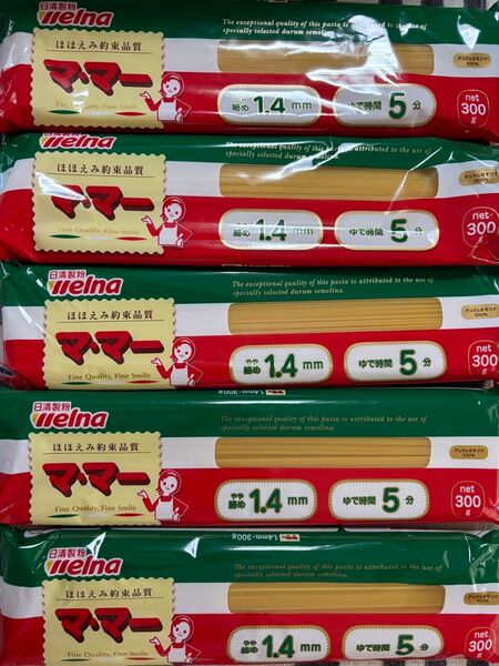 ママー スパゲティ パスタ麺 1.4mmやや細め 300g 5袋 日清製粉 ウェルナ クーポン消化