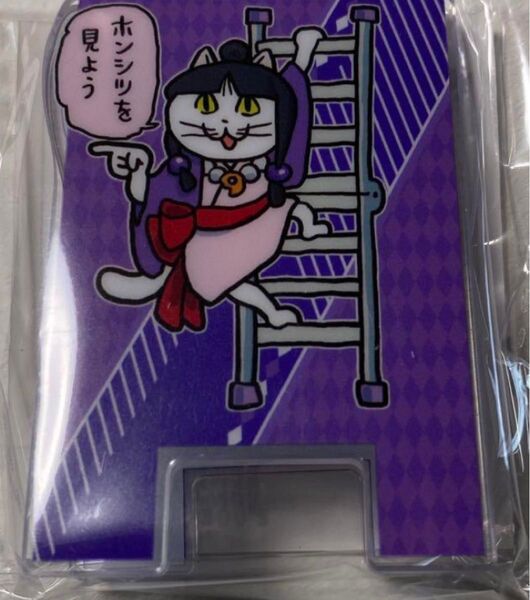カプコンくじ逆転裁判×仕事猫*クリップメモスタンド綾里真宵