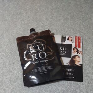 バランローズ KUROクリームシャンプー ダークブラウン