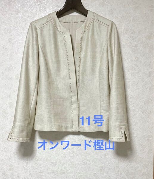 ノーカラージャケット 11号