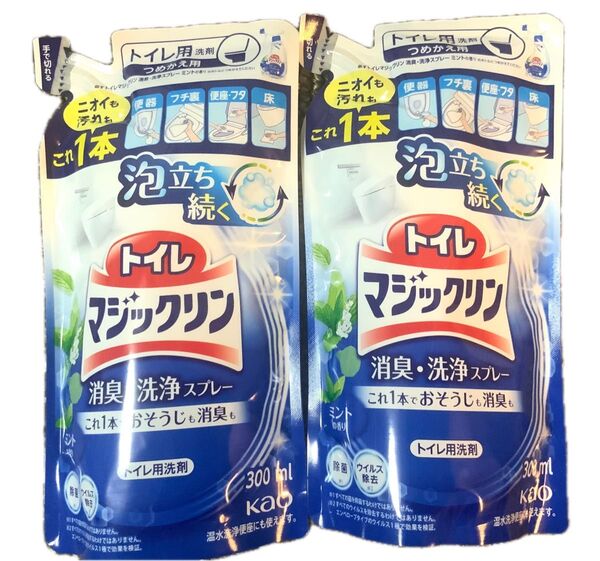トイレマジックリン 300ml×2