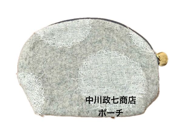 奈良 中川政七商店 ポーチ