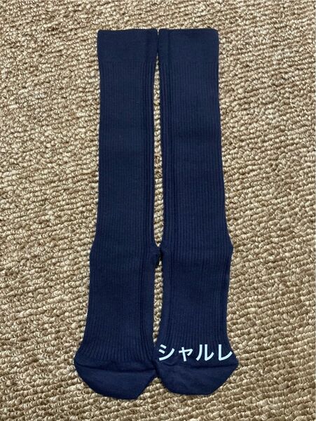 シャルレ ハイソックス 1足