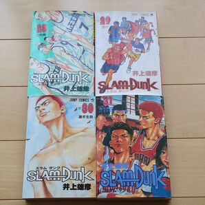 SLAM DUNK スラムダンク 28〜31巻 4冊セット
