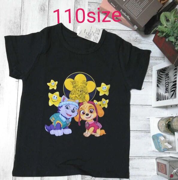 パウパトロール Tシャツ トップス 110 スター
