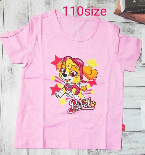 パウパトロール Tシャツ トップス 半袖 110 スカイ 薄ピンク