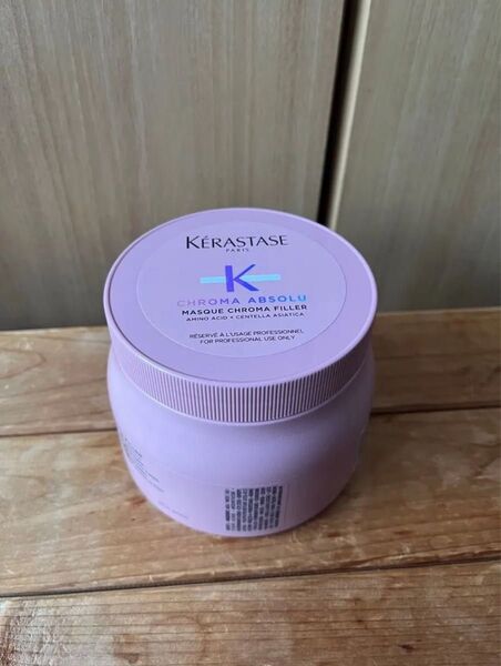 【国内正規品】ケラスターゼ マスク クロマ フィラー 500ml