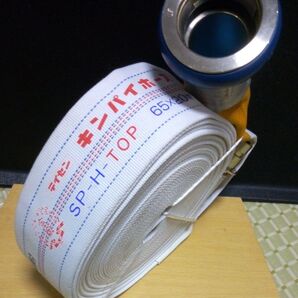 消防ホース 65 そこそこきれい