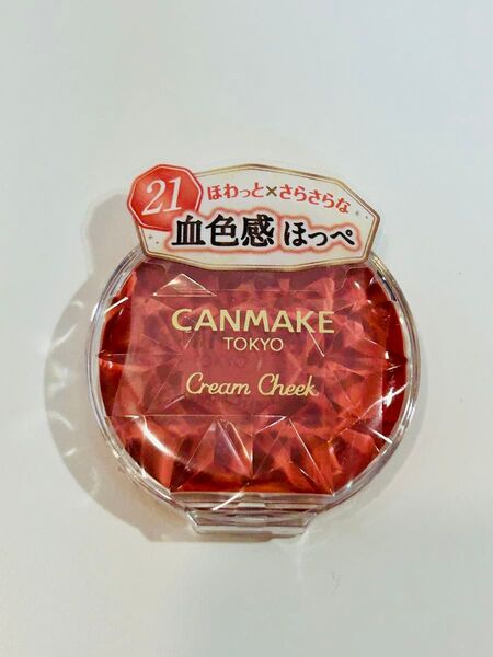 キャンメイク CANMAKE クリームチーク 21