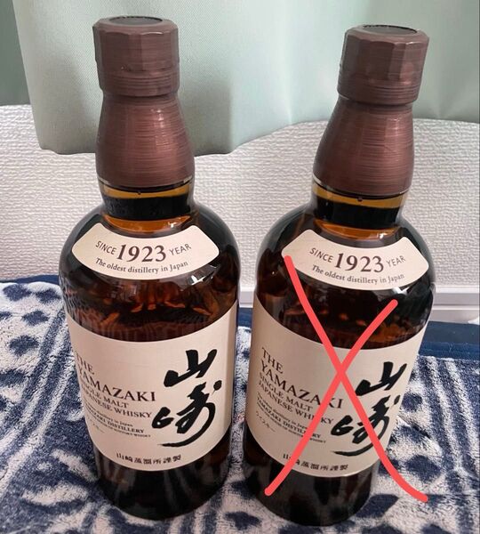山崎 サントリー SUNTORY シングルモルトウイスキー シングルモルト ウイスキー NV 1本