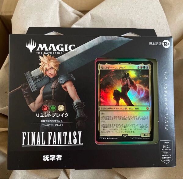MTG マジックザ ギャザリング FINAL FANTASY 統率者デッキ 日本語版 リミットブレイク サンプルパック無し