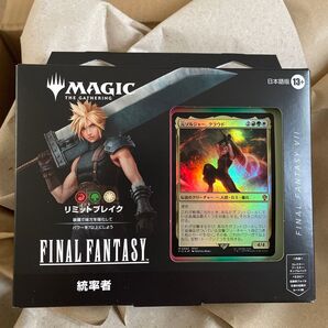 MTG マジックザ ギャザリング FINAL FANTASY 統率者デッキ 日本語版 リミットブレイク サンプルパック無し
