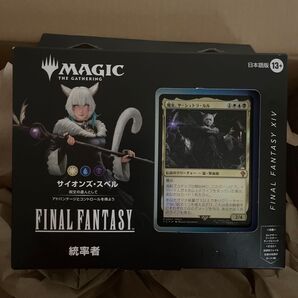 MTG FINAL FANTASY 統率者デッキ サイオンズ・スペル 日本語版 ファイナルファンタジー サンプルパック無し