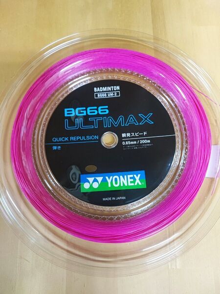 ヨネックス バドミントン ロールガット BG66ULTIMAX 200m ネオンピンク