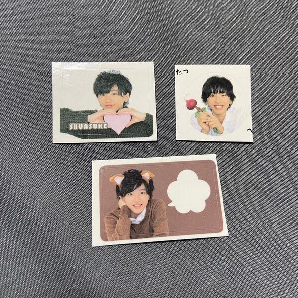 なにわ男子 道枝駿佑 シール セット まとめ売り 関西ジャニーズJr 関ジュ