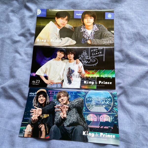 King & Prince キンプリ 2人 FC 特典 会報 セット まとめ売り ジャニーズ 公式 グッズ