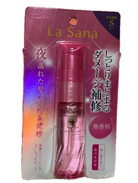 ラサーナ 海藻 ヘア エッセンス しっとり 25ml
