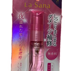 La Sana ラサーナ 海藻ヘアエッセンス しっとり Sサイズ 25ml