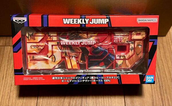 僕のヒーローアカデミア ヒロアカ 定期購読者 応募者全員サービス ロゴフィギュア