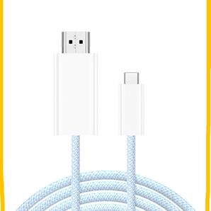 I高耐久ナイロン USB Type C HDMI 変換ケーブル 4K@60Hz 1.8M接続ケーブル