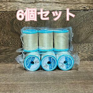 ミシン糸 6個セット シャッペスパン 色271 /200m 新品未使用