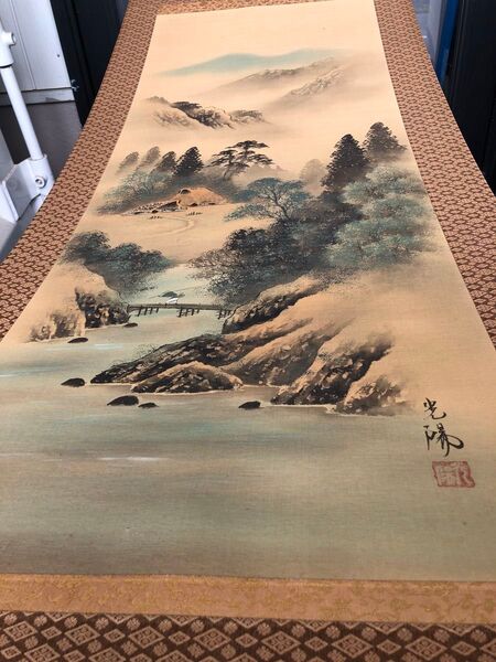 掛け軸 掛け軸 古美術 掛軸【光陽】作品