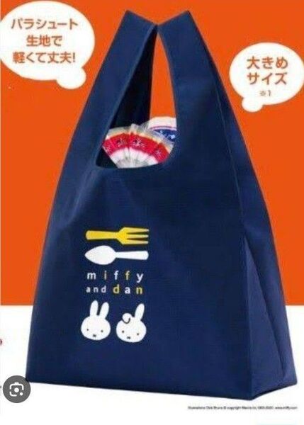 ミッフィーエコバッグトートバック