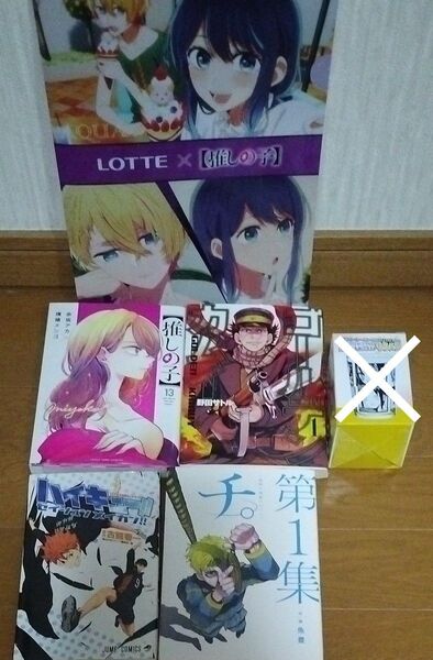 限定値下げ/新品ヤングジャンプコミック ゴールデンカムイ、推しの子、ハイキュー 他クリアファイル