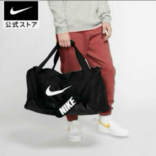 NIKE ボストンバッグ スポーツバッグ 修学旅行 遠征 ジム ナイキ 新品未使用☆ 旅行バッグ 肩がけ