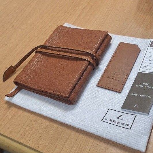 (ほぼ未使用 訳あり)土屋鞄 ほぼ日手帳 はじまりの手帳(ROLL)オリジナルA6