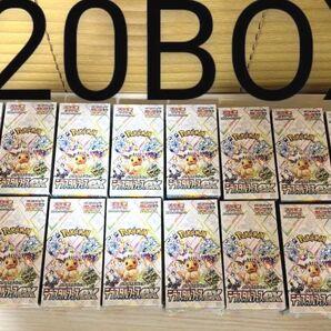 ☆スカーレット&バイオレット ハイクラスパック テラスタルフェスex BOX 未開封シュリンク付き 20ボックスセット