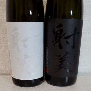 射美 WHITE 720ml 、射美 BRACK 720ml