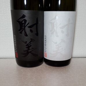射美 ●BLACK●WHITE 各720ml×2本セット