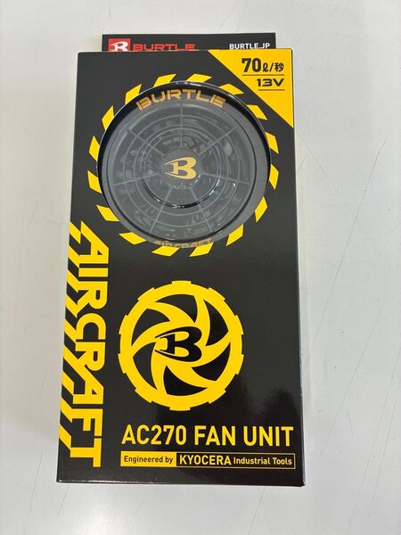 バートル BURTLE エアークラフト AC270 ファンユニット