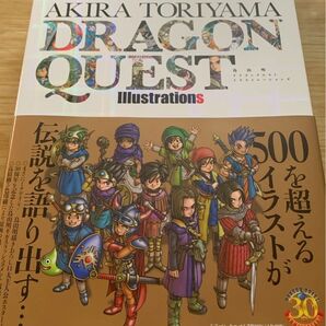 DRAGON QUEST illustrations ドラゴンクエスト イラストレーションズ 鳥山明 イラスト集