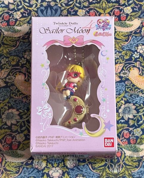 セーラーV トゥインクルドーリー 美少女戦士セーラームーン 武内直子 アニメ キーホルダー 未開封 バンダイ セーラーヴィーナス