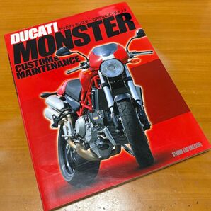 DUCATI モンスター カスタム & メンテナンス ドゥカティ MONSTER 900 1000