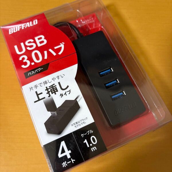 BUFFALO USB3.0ハブ 上挿し 4ポート